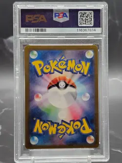 Zapdos ex SAR 204/165 PSA 10 Japanese Pokemon Card 151 SV2a Special Art Rare - Image 2