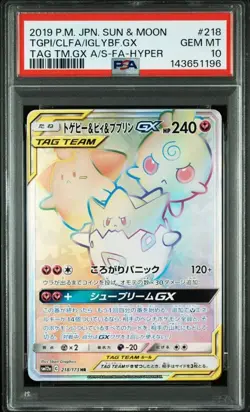 PSA 10 Togepi & Cleffa & Igglybuff GX Pokemon Card Tag All Stars HR 218/173 - Image 1