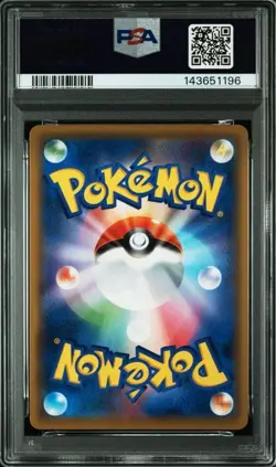 PSA 10 Togepi & Cleffa & Igglybuff GX Pokemon Card Tag All Stars HR 218/173 - Image 2