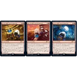 MTG Orb of Dragonkind Onigiri Riceball Rice ball Promo Set of 3 Japan - Image 1