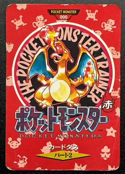 Pokemon Cards Charizard Blastoise Venusaur Town Map Carddass Nintendo Japanese - Image 2