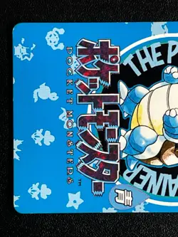 Pokemon Cards Charizard Blastoise Venusaur Town Map Carddass Nintendo Japanese - Image 4