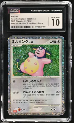 CGC 10 GEM MINT Japanese Miltank 017/034 TCG Classic CLL Holo Pokemon TCG 2023 - Image 1