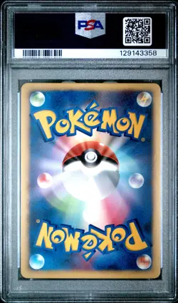 2007 POKEMON JPN 10TH MOVIE COMMEMORATION PROMO VISITOR DEOXYS-HOLO PSA 10 - Image 2