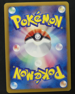 Genesect Shattered Holo 232/BW-P Promo Japanese Pokemon Card 0024 - Image 2