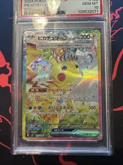 Pokemon Pikachu EX Japanese PSA 10 Super Electric Breaker 132/106 SV8 2024 GEM - Image 5