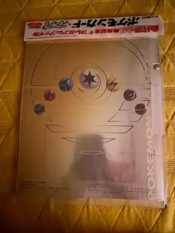 1999 Pokemon Neo Genesis Japanese Promo File Set Johto Starter Binder 3 Holos - Image 2