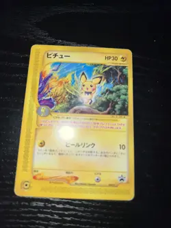 Pokemon 045/P Jr Stamp Rally Promo Pichu HP Heavily Played Vintage WOTC - Image 1