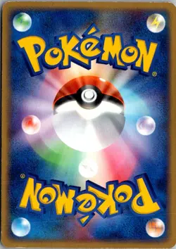 DARK DRAGONITE 014/020 HOLO SILVER DECK KIT POKEMON JAPANESE LP - Image 2