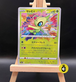 POKEMON - CELEBI AMAZING RARE 9/76 - Legendary Heartbeat - JAP - COND. NEAR MINT - Image 1