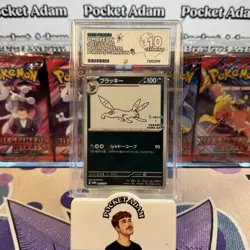 Umbreon Yu Nagaba 067/SV-P - Pokemon Center Promo - ACE 10 - 2023 Japanese - Image 1
