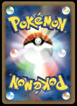 Japanese Pokemon Palkia G 032/096 Pt1: Galactic's Conquest LP - Image 2