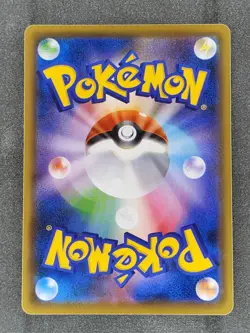 Pokemon Card 008-070-S5A-B Blaziken VMAX - RRR Japanese USA SELLER 🇺🇸 - Image 2
