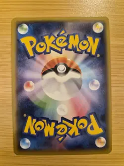 Pokemon TCG Malamar 130/XY-P XY Japanese Gym Promo Card - Image 2