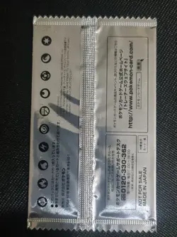 Eevee 235/BW-P 7-Eleven Stamp Promo Pack Sealed Pokemon Card Japanese NM - Image 2