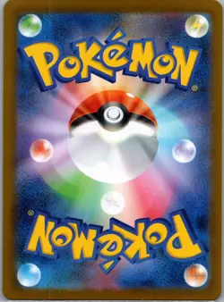 Piplup AR 085/080 Inferno X M2 Pokemon Card Game Japanese NM US SELLER - Image 2