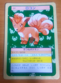 JUNK Pokemon Card Japanese Top sun Vulpix 1995 vintage from Japan - Image 1
