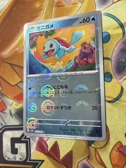 Squirtle - Reverse Holo - Pokemon Card 151 SV2a 007/165 Pokeball kantaro NM - Image 1