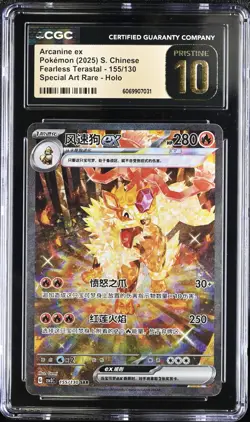 CGC 10 Pristine Chinese Arcanine ex 155/130 Fearless Terastal Pokemon - Image 1