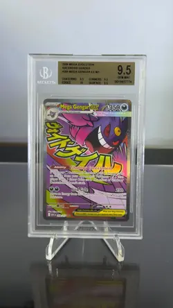 Pokemon Mega Gengar ex #269/217 BGS 9.5 Gem Mint Ascended Heroes - Image 1