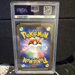 PSA 10 Mewtwo VSTAR 221/172 VSTAR Universe Pokemon Japanese - Image 2
