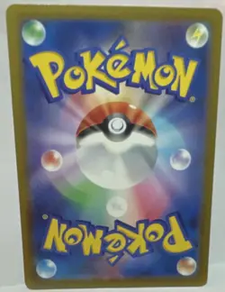 Medicham 207/193 M2a: Mega Dream Ex Art Rare Holo Japanese Pokemon Card - Image 2