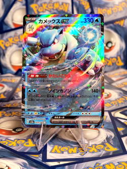Pokemon card sv2a 009/165 Blastoise ex RR Scarlet & Violet 151 [US SELLER] - Image 1