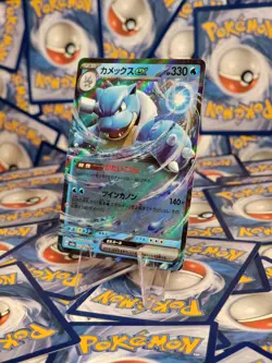 Pokemon card sv2a 009/165 Blastoise ex RR Scarlet & Violet 151 [US SELLER] - Image 2