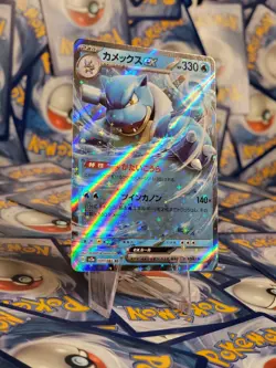 Pokemon card sv2a 009/165 Blastoise ex RR Scarlet & Violet 151 [US SELLER] - Image 3