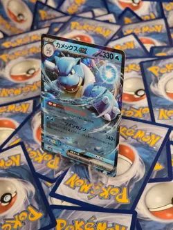 Pokemon card sv2a 009/165 Blastoise ex RR Scarlet & Violet 151 [US SELLER] - Image 4