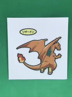 Charizard Pokemon Daiichi Pan Decochara Seal Part 194 Sticker 2023 Bread - Image 1