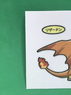 Charizard Pokemon Daiichi Pan Decochara Seal Part 194 Sticker 2023 Bread - Image 2