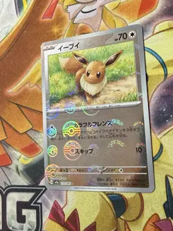 Eevee 133/165 Pokemon TCG JAPANESE Pokeball Reverse Pokemon 151 NM - Image 1