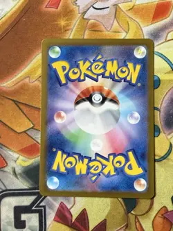 Eevee 133/165 Pokemon TCG JAPANESE Pokeball Reverse Pokemon 151 NM - Image 2