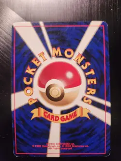 Hitmontop - 237 - Crossing the Ruins... Holo Rare (Japanese Pokemon TCG) - Image 3