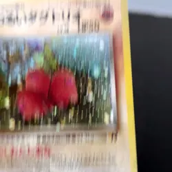 Dark Dugtrio Holo Japanese Team Rocket No.051 Pokemon Card Nintendo TCG LP ✨ - Image 4