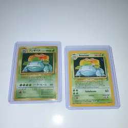 Pokemon Base Set 2 - Card #18 Holo Venusaur 1995 & 1996 Pokemon Japanese #3 - Image 1