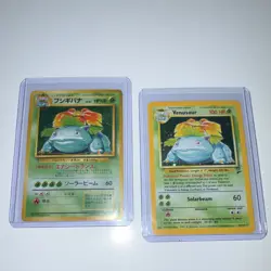 Pokemon Base Set 2 - Card #18 Holo Venusaur 1995 & 1996 Pokemon Japanese #3 - Image 2