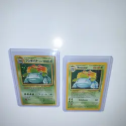 Pokemon Base Set 2 - Card #18 Holo Venusaur 1995 & 1996 Pokemon Japanese #3 - Image 3