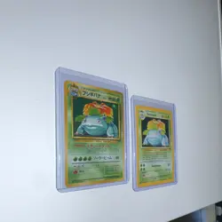 Pokemon Base Set 2 - Card #18 Holo Venusaur 1995 & 1996 Pokemon Japanese #3 - Image 5