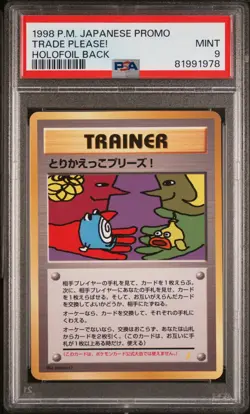 1998 POKEMON JPN PROMO FOIL BACK TRADE PLEASE! PSA 9 - Image 1