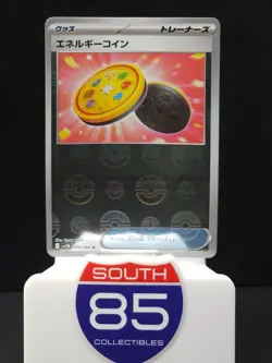 Energy Coin #79/086 - Poke Ball Pokemon Japanese Black Bolt - SV11B - Image 1