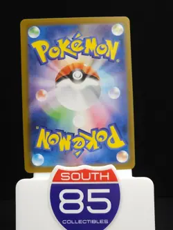 Pokemon Japanese Black Bolt - sv11B Air Balloon 082/086 Poke Ball - Image 2
