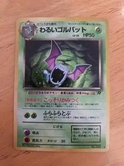 Pokemon TCG Dark Golbat No 42 Team Rocket Holo Rare Japanese 1997 - Image 1