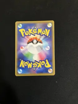 Pokemon Togepi Cleffa & Igglybuff GX 094/173 Tag Team GX All Stars Japanese NM - Image 2