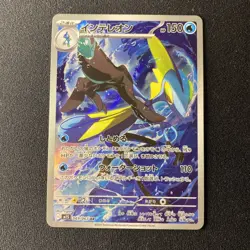 Inteleon AR 069/063 Mega Symphonia Japanese M/NM UK SELLER Pokemon TCG - Image 1