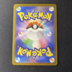 Inteleon AR 069/063 Mega Symphonia Japanese M/NM UK SELLER Pokemon TCG - Image 2