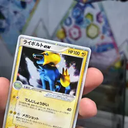 Pokemon Japanese Manectric EX Holo Deoxys 1st Edition 033/082 LP (SWIRL) - Image 3