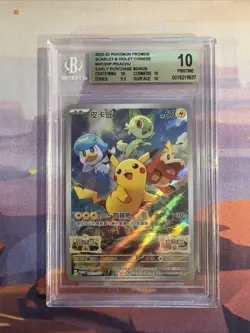 2022 POKEMON CHINESE S&V PIKACHU EARLY PURCHASE BONUS 001-SV-P BGS 10 - Image 1