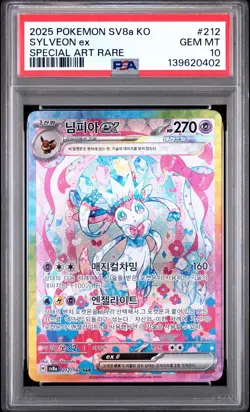 2025 POKEMON KO SV8A TERASTAL FEST SPECIAL ILLUSTRATION RARE SYLVEON EX PSA 10 - Image 1